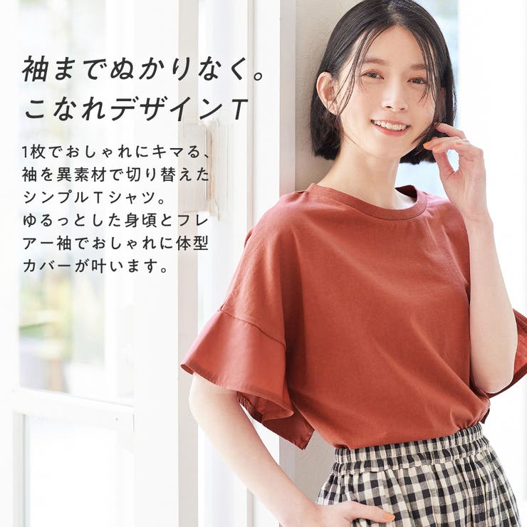 Weatherbeeta 【 London Layer Ls Riding Top Women 】 ファッション レディースファッション トップス Tシャツ カットソー レ さらひやコットン袖異素材ゆるトップスTシャツ[品番