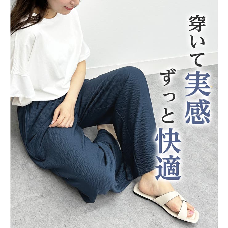 楽ちんきれいセミワイドパンツ[品番：ATTW0007147]｜Viola e