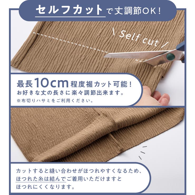 楽ちんきれいセミワイドパンツ | Viola e Viola | 詳細画像6 