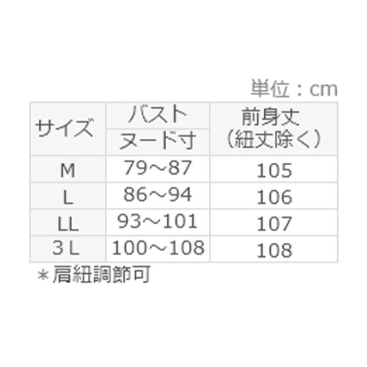 綿１００％前後２ＷＡＹキャミワンピース | Viola e Viola | 詳細画像10 