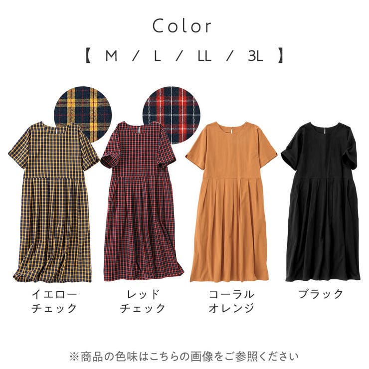 タック切替デザインワンピース[品番：ATTW0007174]｜Viola e