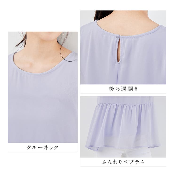 インナー付ノースリーブペプラムブラウス | alotta | 詳細画像7 