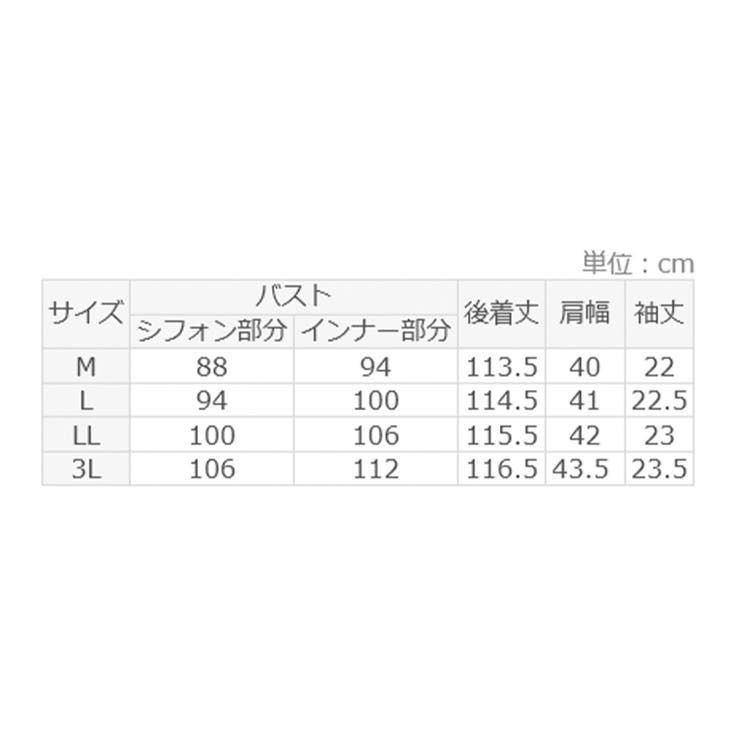 インナー付カシュクールワンピース[品番：ATTW0007211]｜alotta