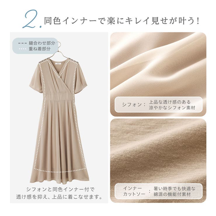 インナー付カシュクールワンピース | alotta | 詳細画像4 