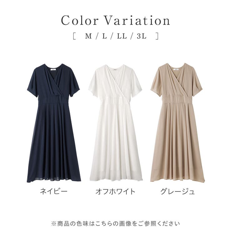 インナー付カシュクールワンピース | alotta | 詳細画像6 