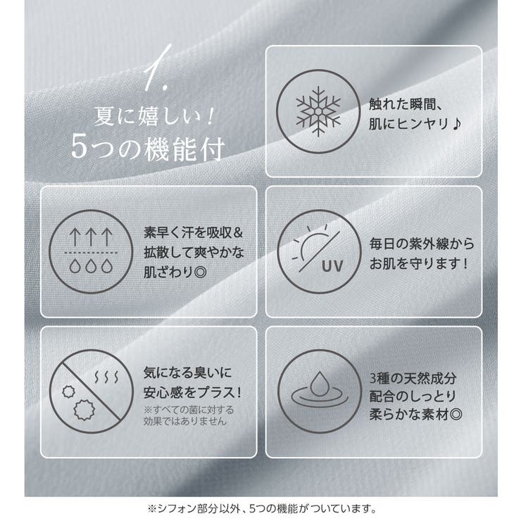 インナー付カシュクールワンピース | alotta | 詳細画像3 