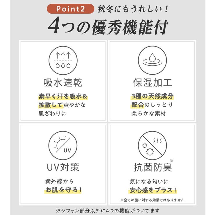 【５つの機能付】インナー付チュニックブラウス | Viola e Viola | 詳細画像6 
