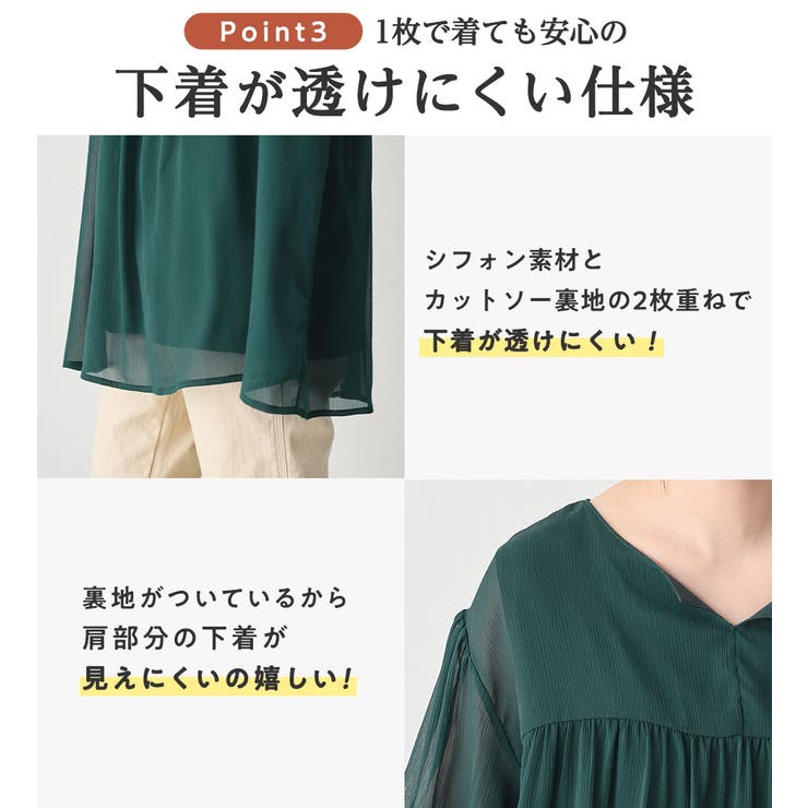 【５つの機能付】インナー付チュニックブラウス | Viola e Viola | 詳細画像7 