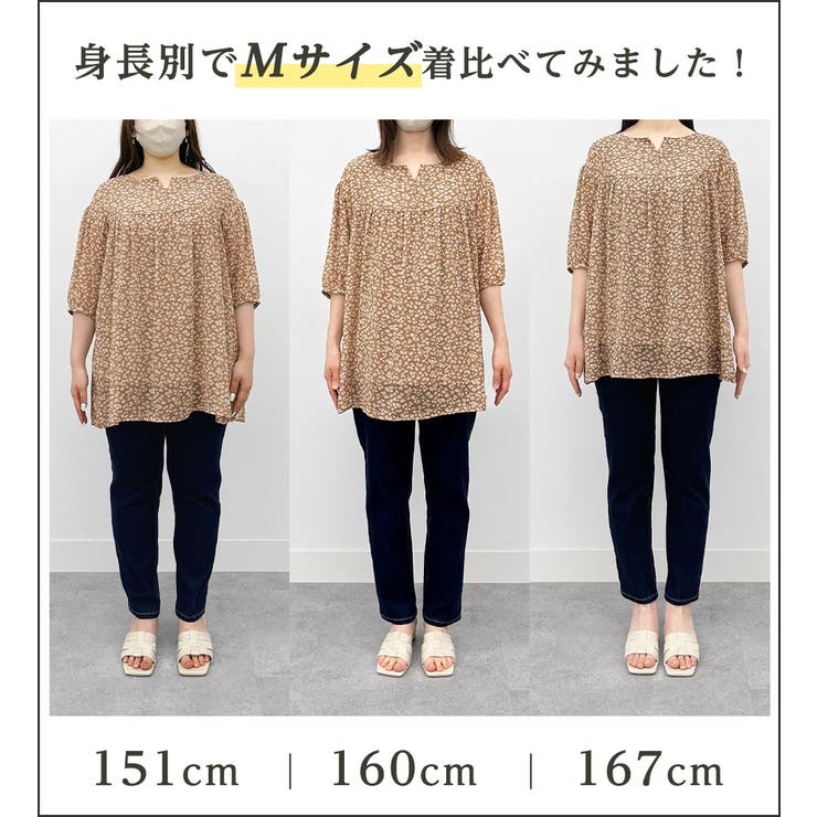 【５つの機能付】インナー付チュニックブラウス | Viola e Viola | 詳細画像9 