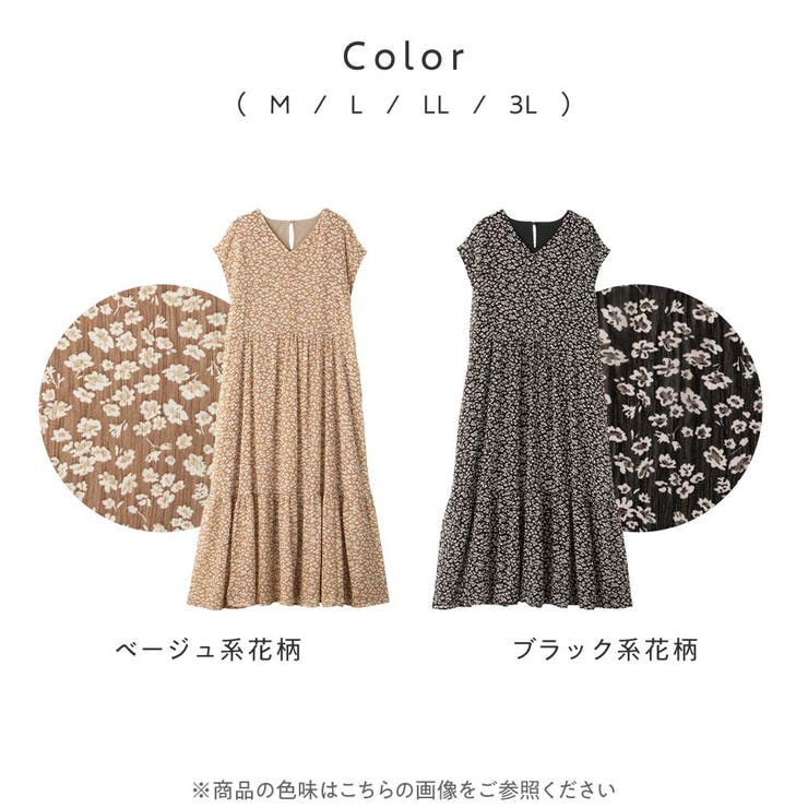 【５つの機能付】インナー付ティアードワン | Viola e Viola | 詳細画像8 