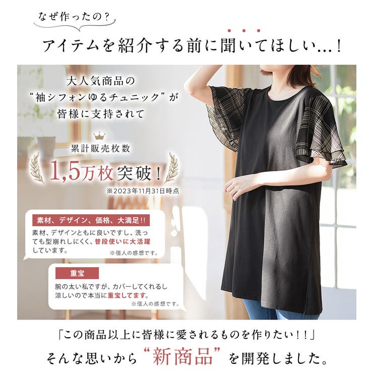   シフォン袖 Vネックライン Aライン ひざ丈ドレス 5つの機能付】袖シフォンAラインワンピ[品番：ATTW0007152