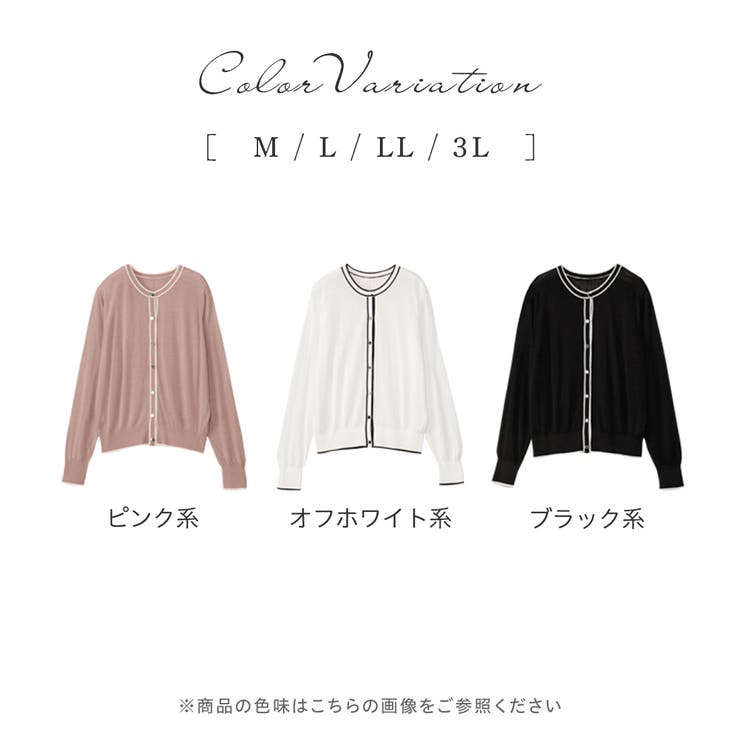 配色サマーニットカーディガン | alotta | 詳細画像2 