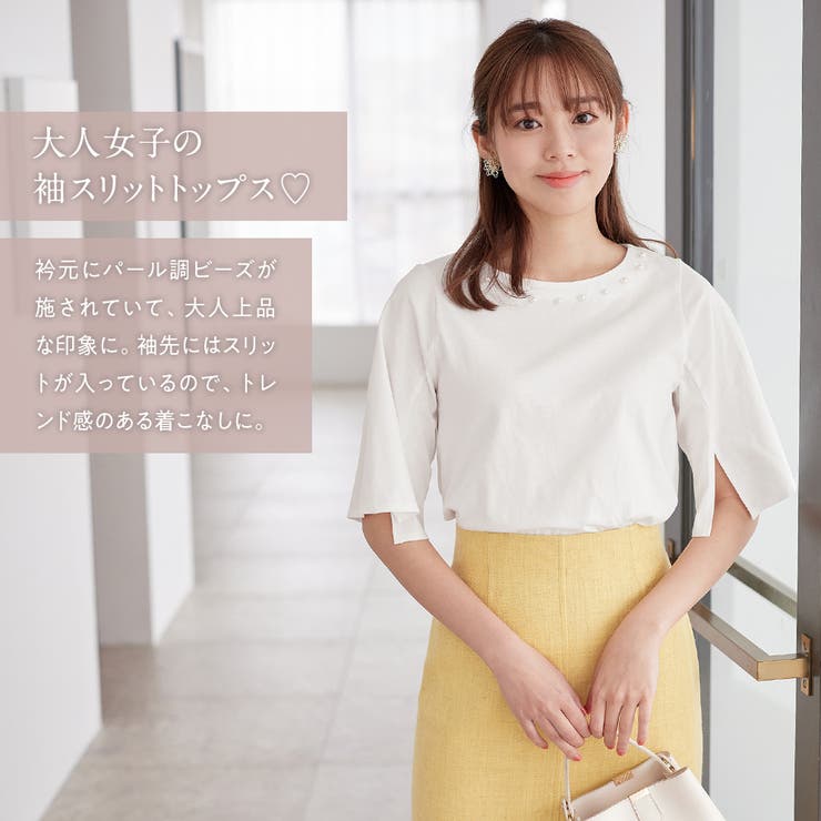 さらひやコットンパール調デザインＴシャツ | alotta | 詳細画像2 