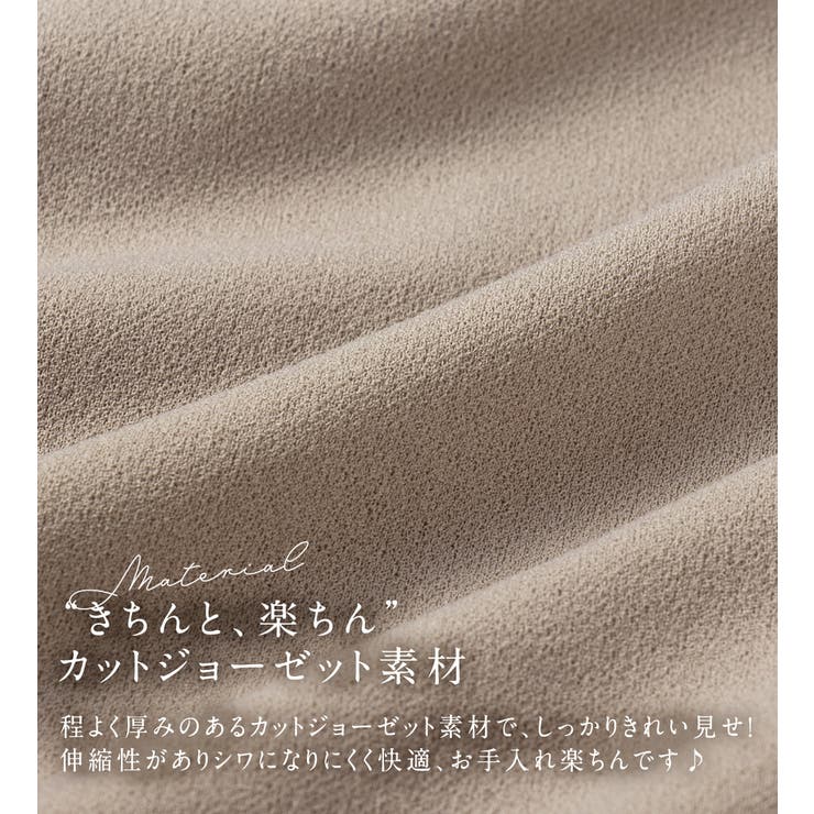 フロントスリットイージーレギンスパンツ | alotta | 詳細画像2 