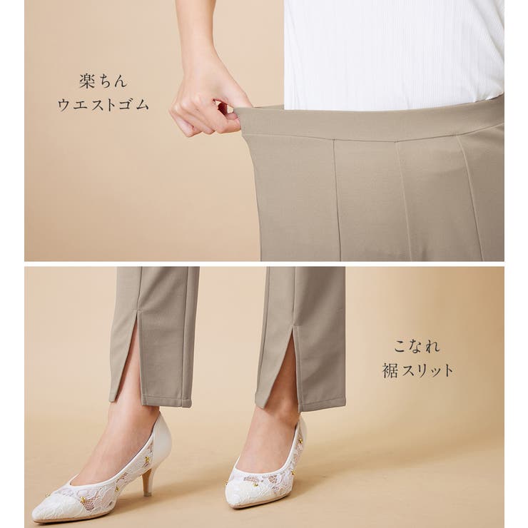 フロントスリットイージーレギンスパンツ | alotta | 詳細画像4 