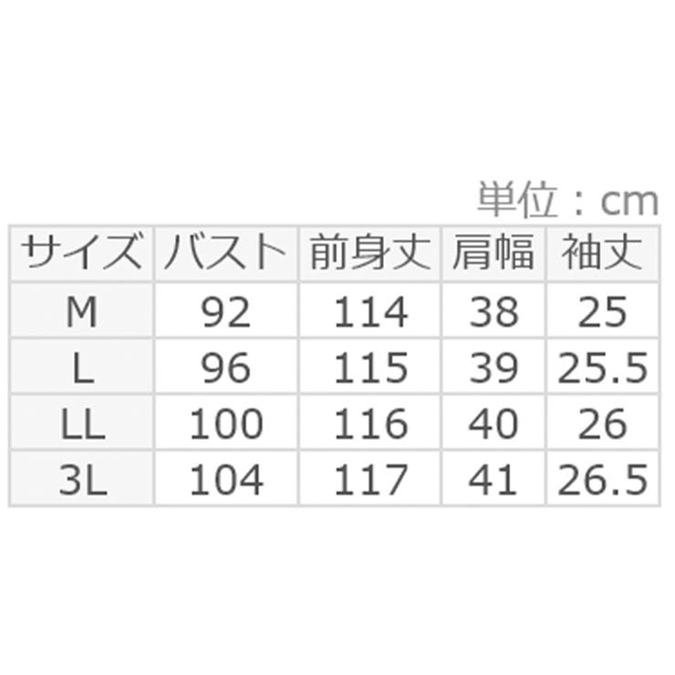 タック袖Ａラインワンピース | alotta | 詳細画像11 
