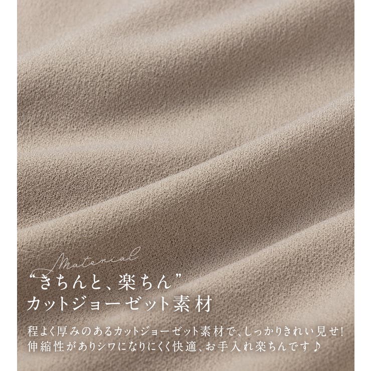 タック袖Ａラインワンピース | alotta | 詳細画像3 