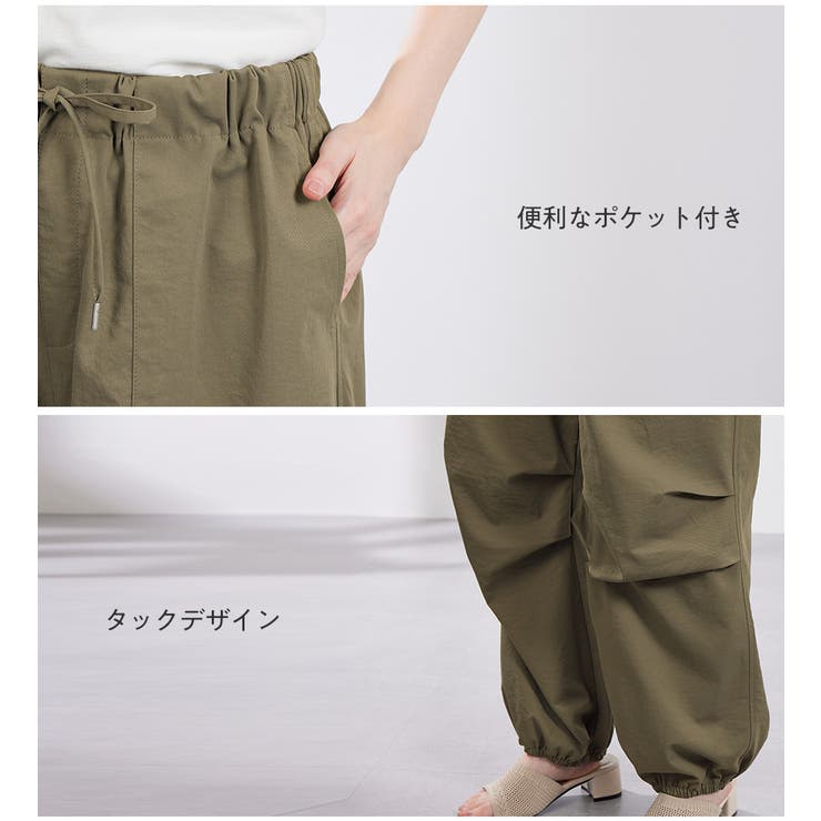 イージーパラシュートパンツ[品番：ATTW0007249]｜Viola e Viola