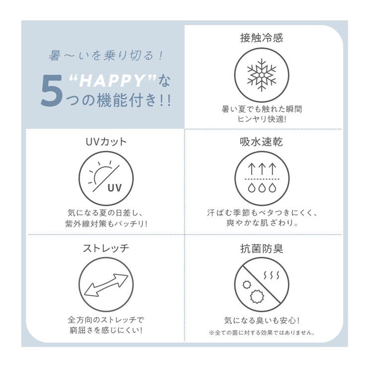 ゆるワイドキャミソールサロペット | Viola e Viola | 詳細画像2 