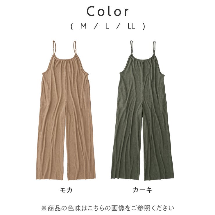 ゆるワイドキャミソールサロペット | Viola e Viola | 詳細画像8 