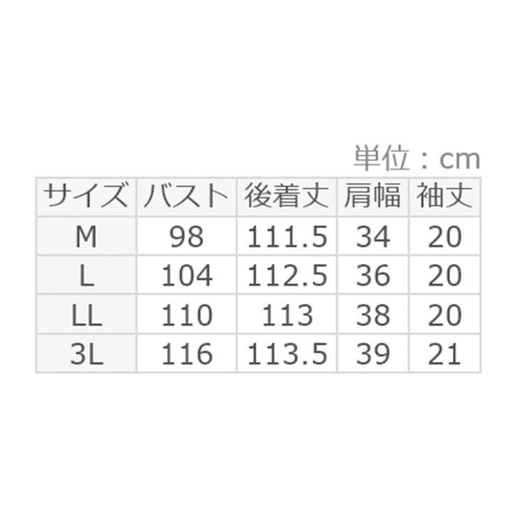 ベルト付オープンカラーフレアーワンピース | alotta | 詳細画像12 