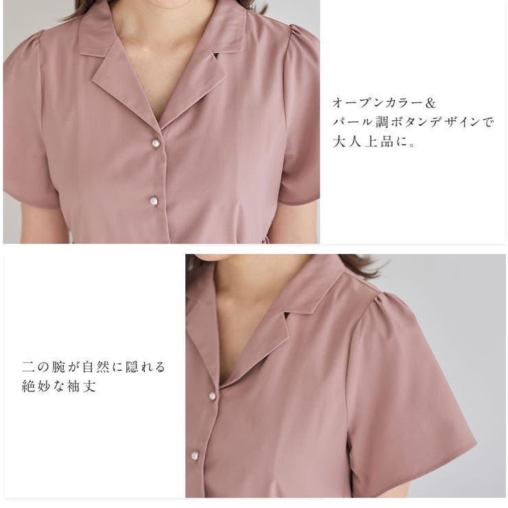 ベルト付オープンカラーフレアーワンピース[品番：ATTW0007221