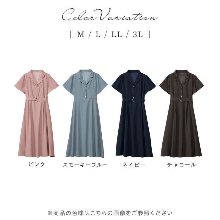 ★ChicLine★ジミー オープンカラー ベルト付きフレアワンピース Spick and Span オープンカラーベルト付きフレアワンピース