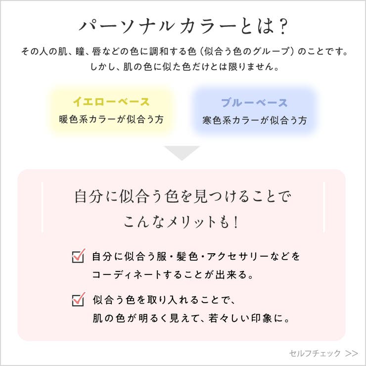 ２ＷＡＹパール調ボウタイブラウス | alotta | 詳細画像2 