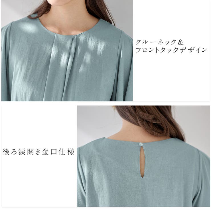 フロントタックフレアー袖チュニック | alotta | 詳細画像4 