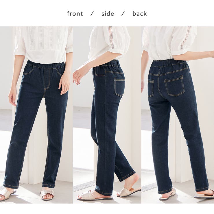 のび心地デニムチュニックパンツ | Viola e Viola | 詳細画像11 