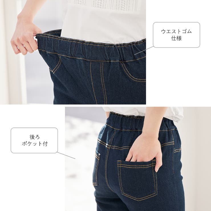 ピヌエ♡タックステッチデニムパンツ S 新品未使用 pinue タックステッチデニムパンツ（BLACK） - メルカリ