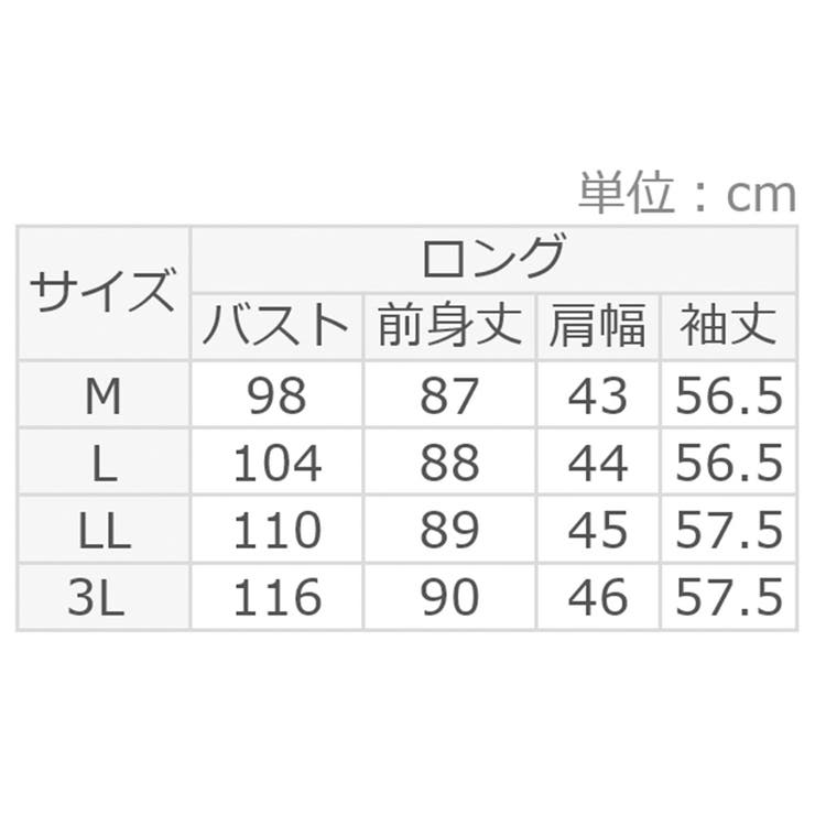 ひんやり冷感カーディガン＜ロング丈＞ | Viola e Viola | 詳細画像13 