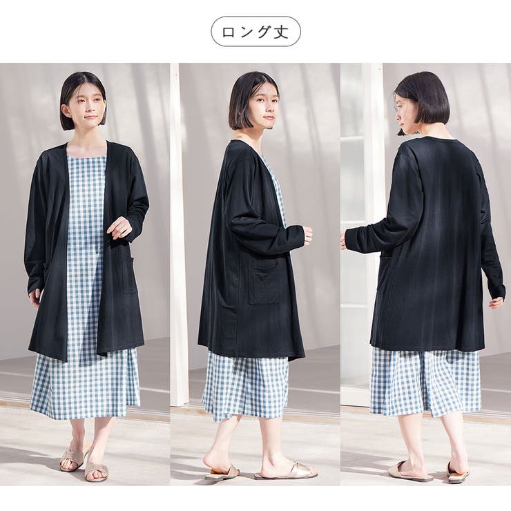 ひんやり冷感カーディガン＜ロング丈＞ | Viola e Viola | 詳細画像6 