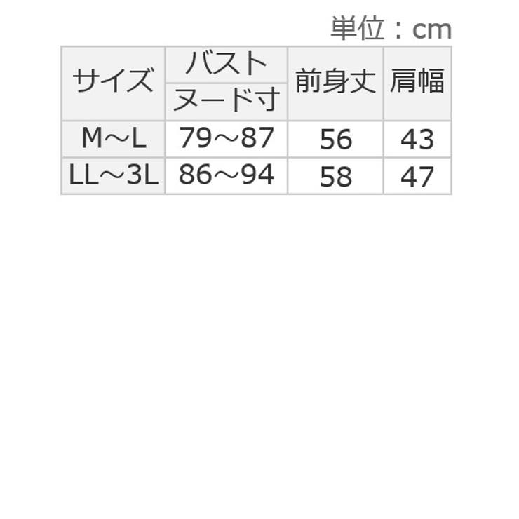 カギ針風前後２ＷＡＹベスト | Viola e Viola | 詳細画像9 