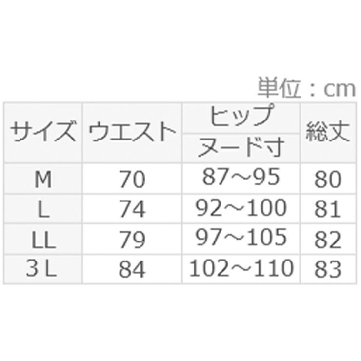 花柄アソートオーガンジーフレアースカート | alotta | 詳細画像12 