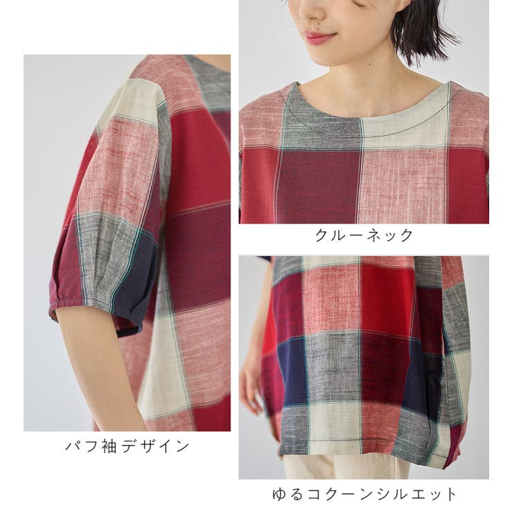 ビックチェック柄ゆるチュニックブラウス | Viola e Viola | 詳細画像1 