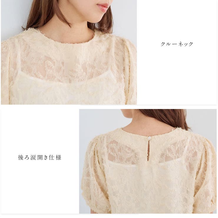 フェザーペプラムチュニック | alotta | 詳細画像4 