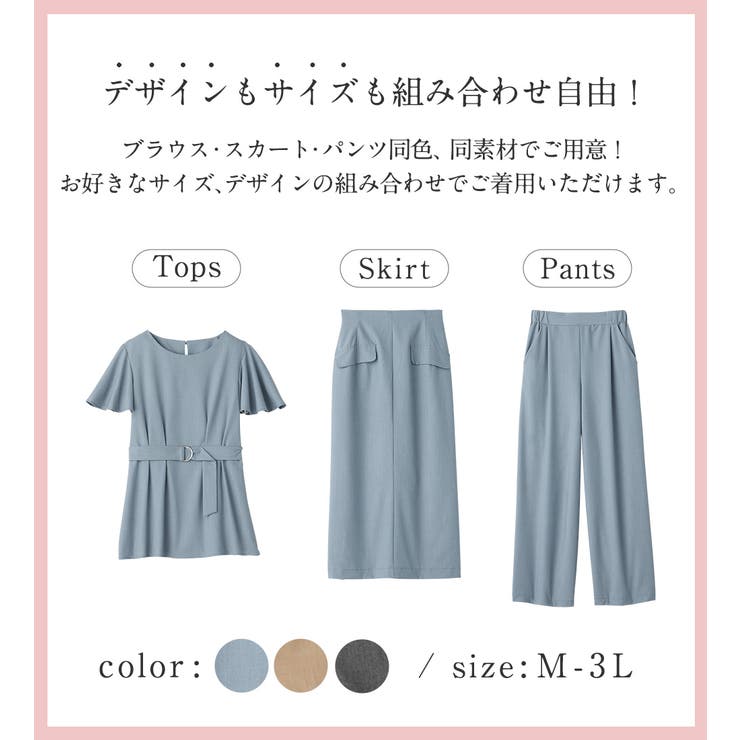 麻調袖タックブラウス | alotta | 詳細画像2 