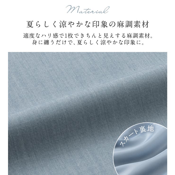 麻調袖タックブラウス | alotta | 詳細画像5 