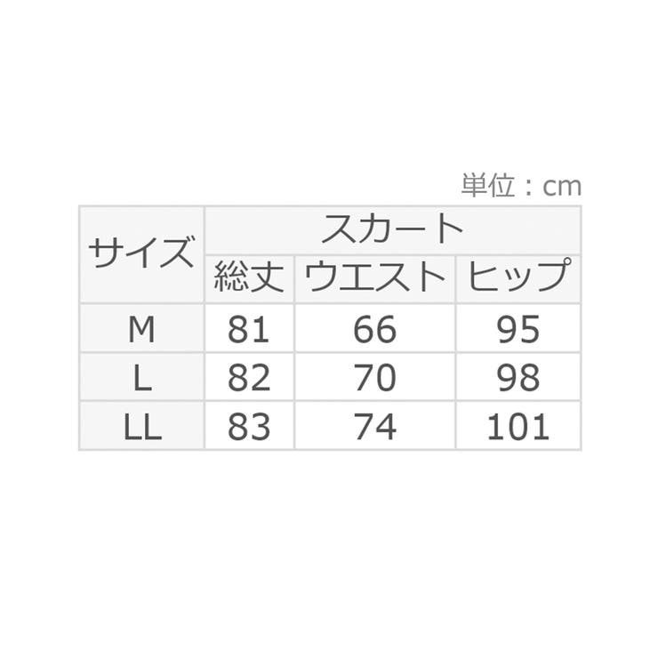 麻調セミタイトスカート | alotta | 詳細画像12 