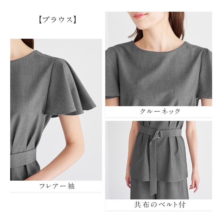 未使用　マタノアツコ　スカート　Ｌ MIHO MATSUDA】スカート・アルズ/304029 | KIST ONLINE STORE