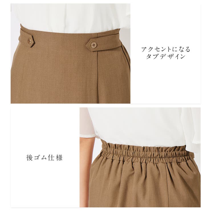 麻調ウエストボタン付マーメイドスカート | alotta | 詳細画像4 