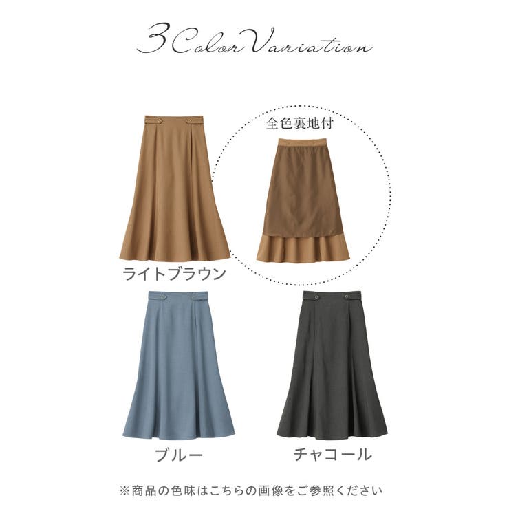 麻調ウエストボタン付マーメイドスカート | alotta | 詳細画像5 