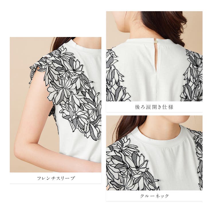 袖刺しゅうカットソー | alotta | 詳細画像3 