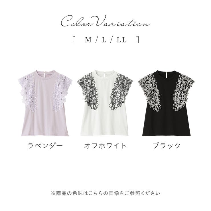 袖刺しゅうカットソー | alotta | 詳細画像5 