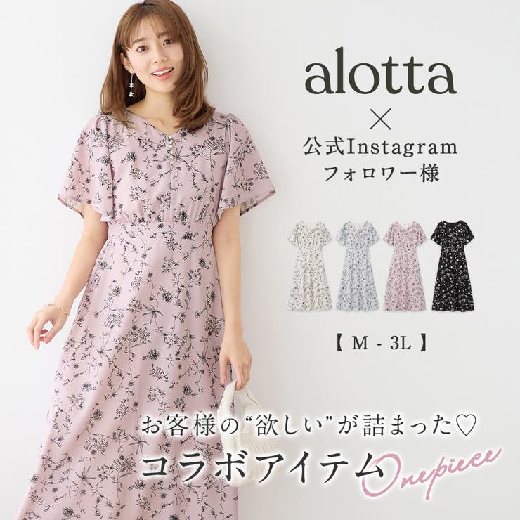 ピンクハウス 有難く 黒 バラにリボン柄 ワンピース