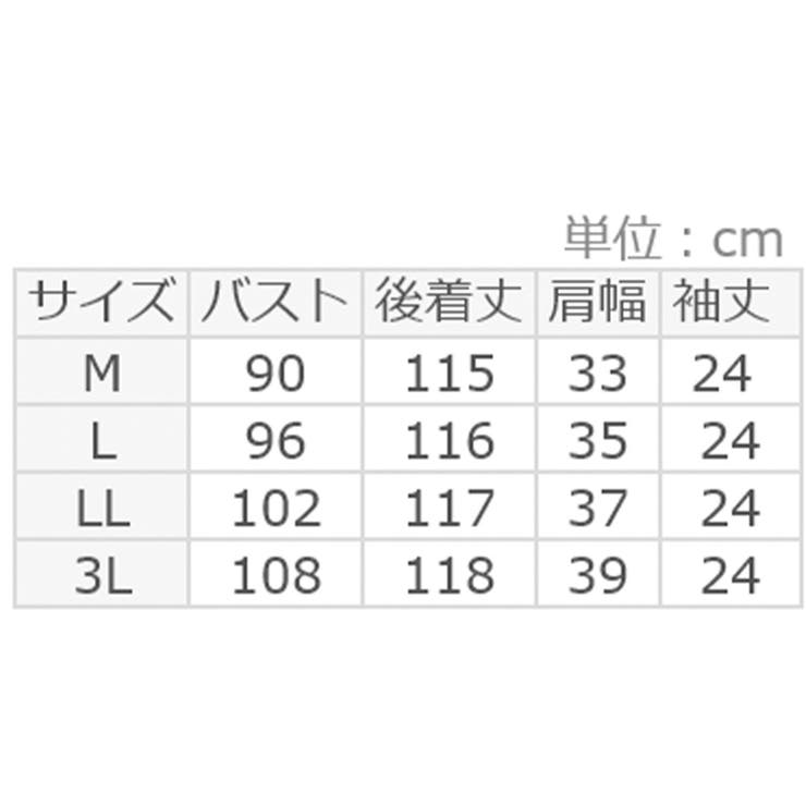 欲しいが詰まったひんやり花柄ワンピース | alotta | 詳細画像22 