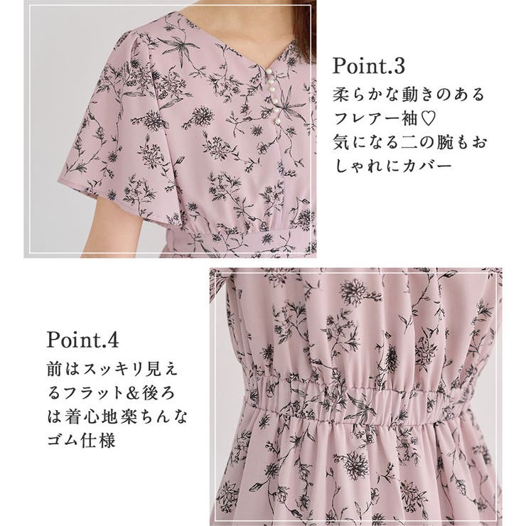 欲しいが詰まったひんやり花柄ワンピース | alotta | 詳細画像5 