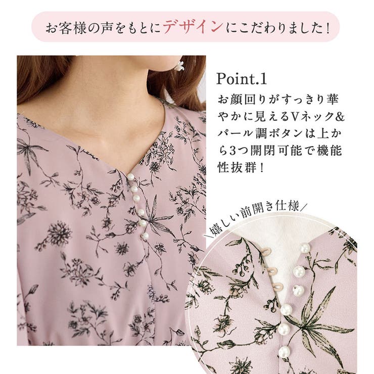 欲しいが詰まったひんやり花柄ワンピース | alotta | 詳細画像3 