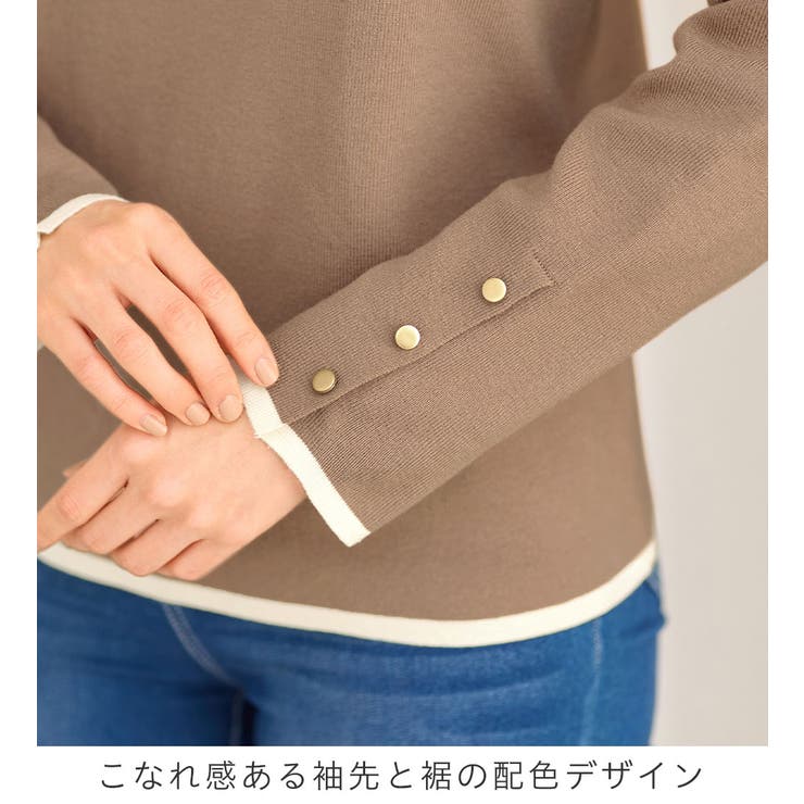 もっちりタッチバイカラー袖金ボタンニット[品番：ATTW0007296